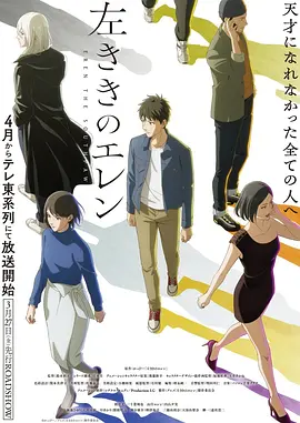 动漫男生头像 用户头像